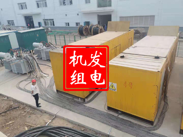 下花园发电机租赁必备常识
