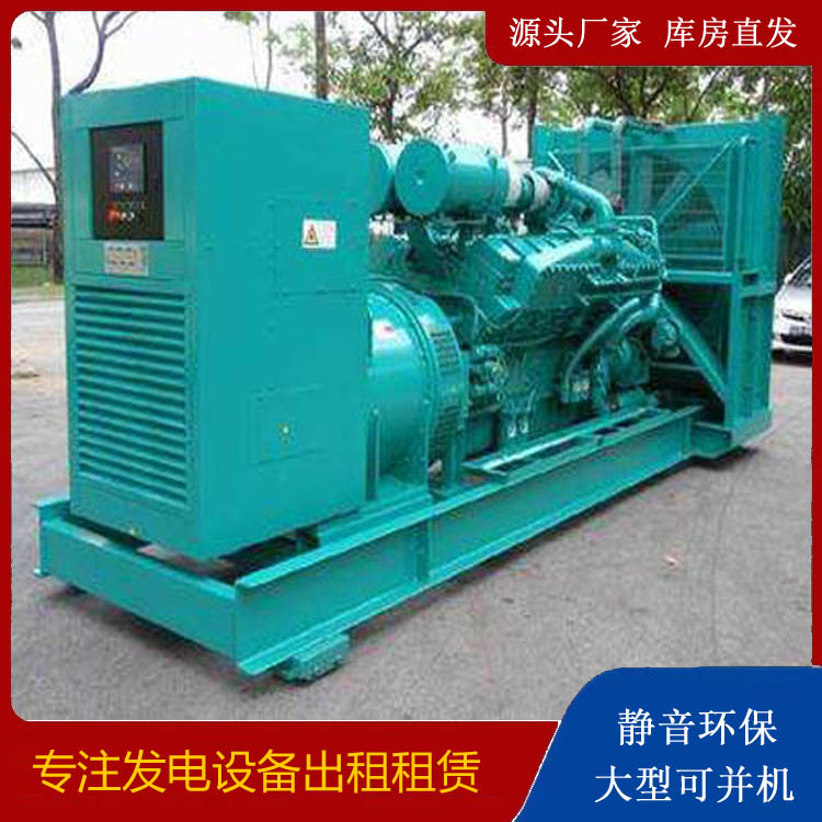 下花园发电车出租 柴油发电机的日常应用注意事项