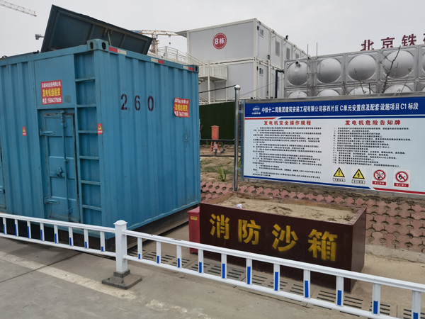 下花园如何根据标准判断电线电缆的质量？