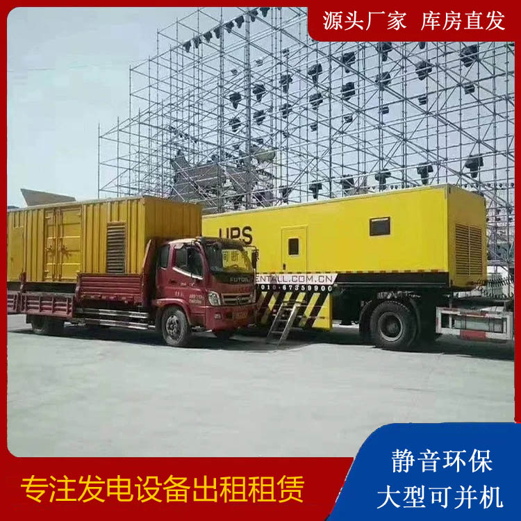 下花园有哪些常见的发电机组输出电压类型？